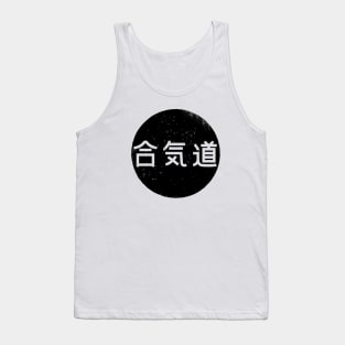 Aikido Kanji Tank Top